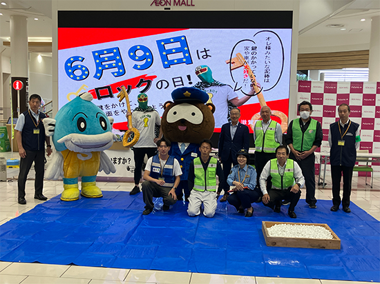 ロックの日 イメージ