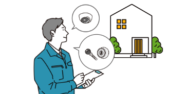 防犯診断イメージ